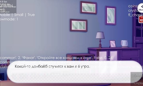 病娇神代类截图1