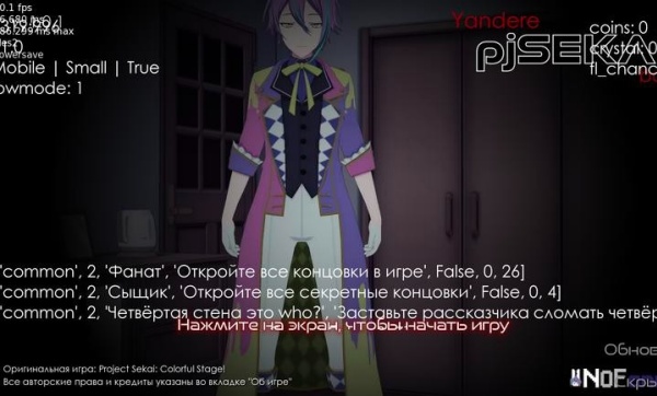 病娇神代类截图2