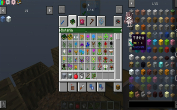 我的世界随机空岛生存截图2