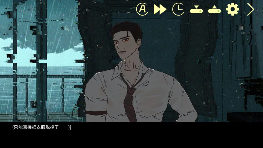 倪帝蔷决定去死截图4