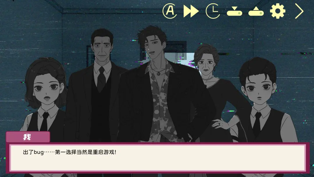 倪帝蔷决定去死截图5