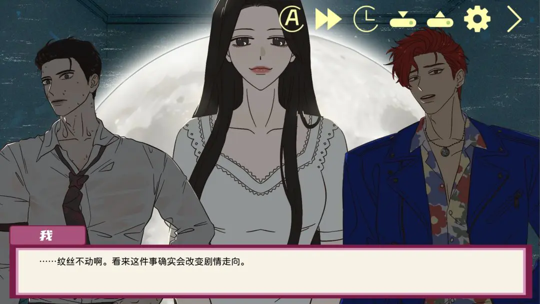 倪帝蔷决定去死截图2