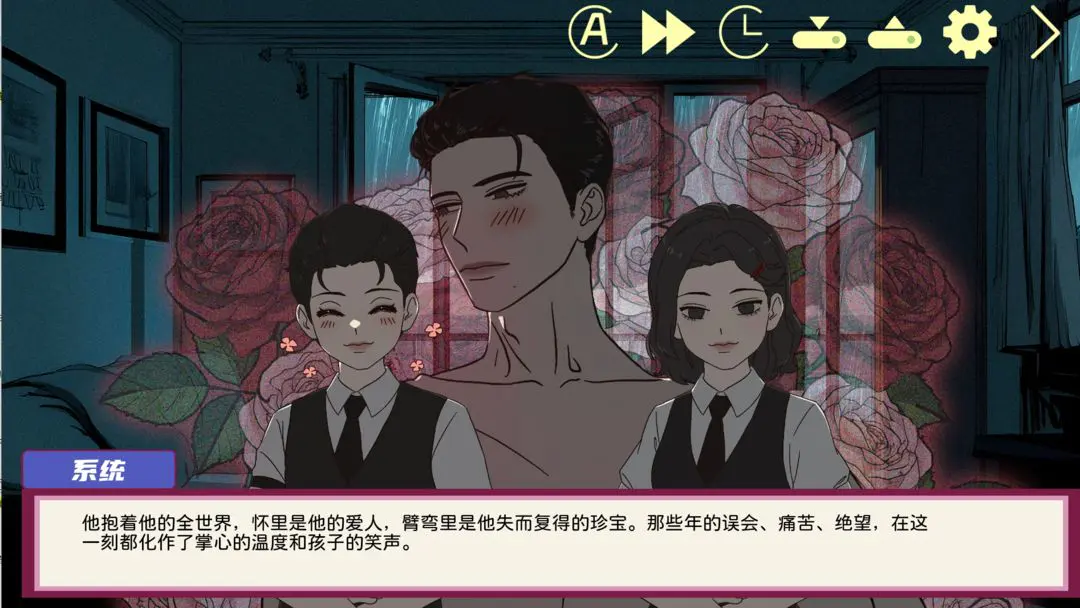 倪帝蔷决定去死截图1