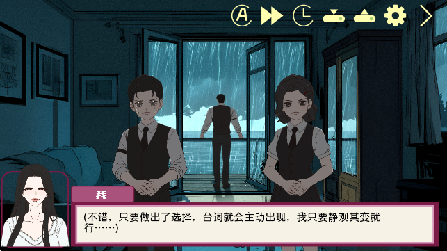 倪帝蔷决定去死