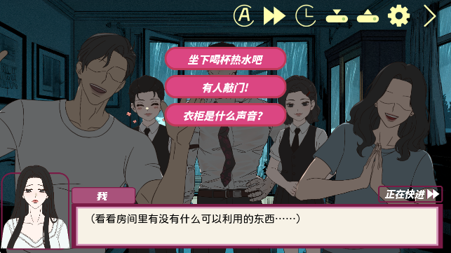 倪帝蔷决定去死