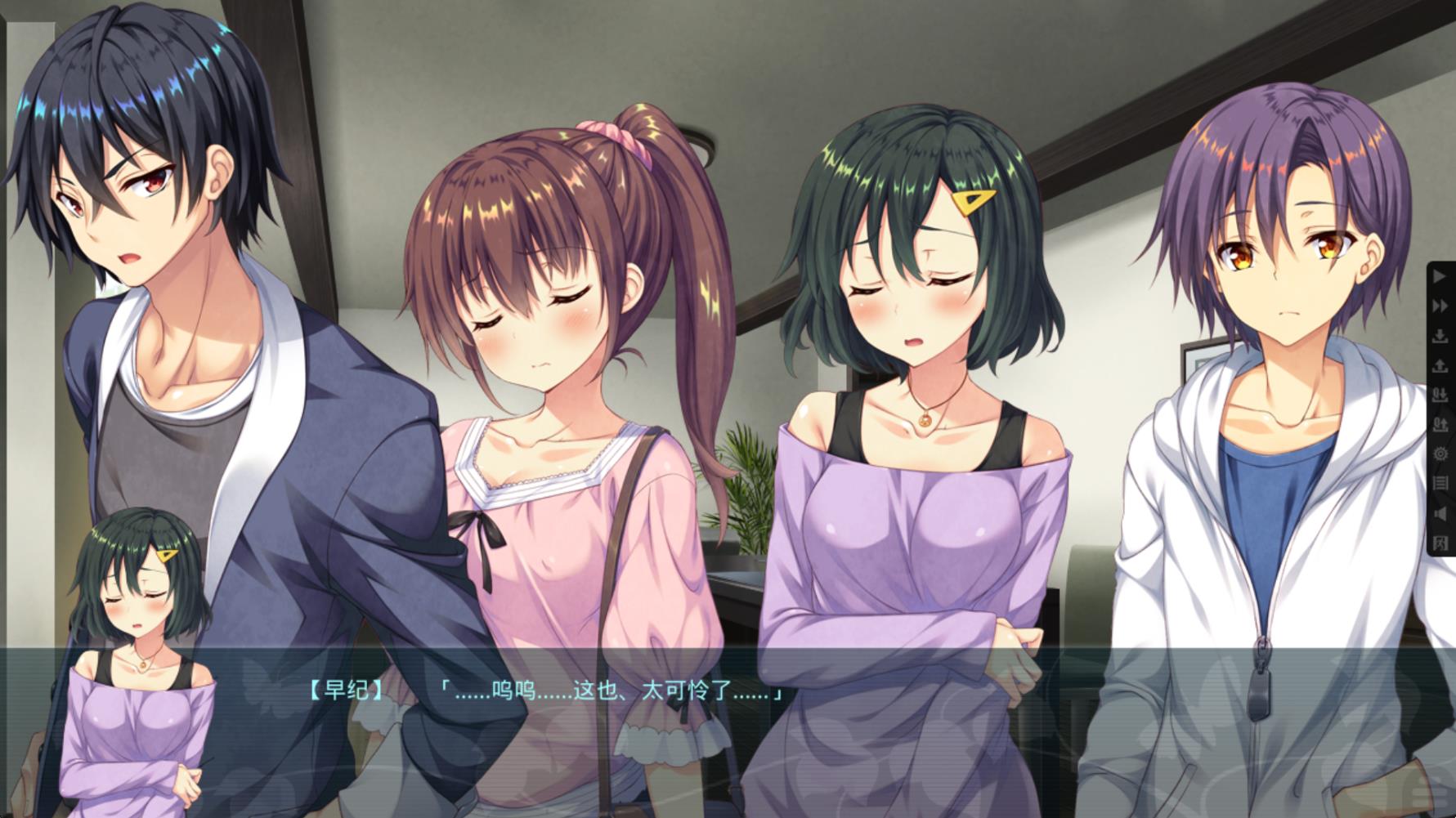 葛呗藤之歌截图3