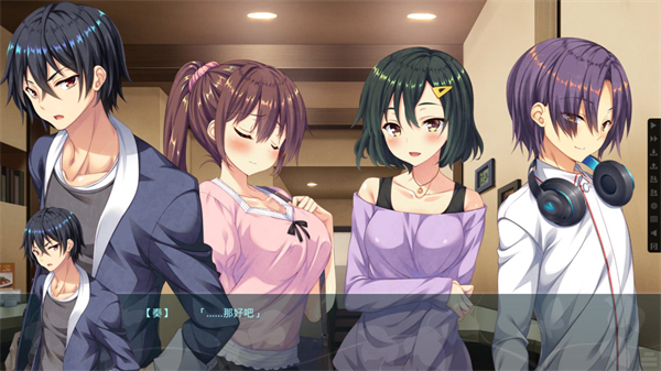 葛呗藤之歌截图2