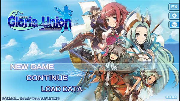 光辉同盟汉化版截图5