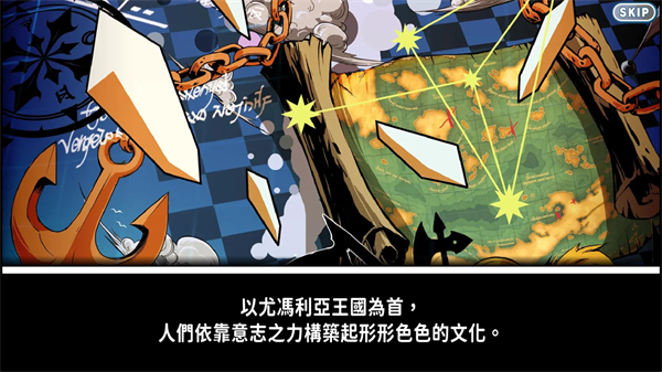 光辉同盟汉化版截图4