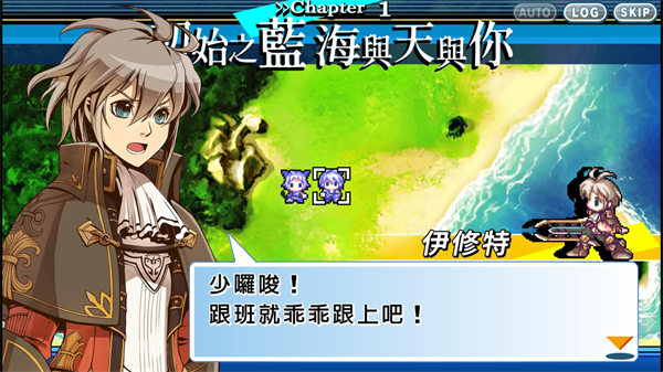 光辉同盟汉化版截图3