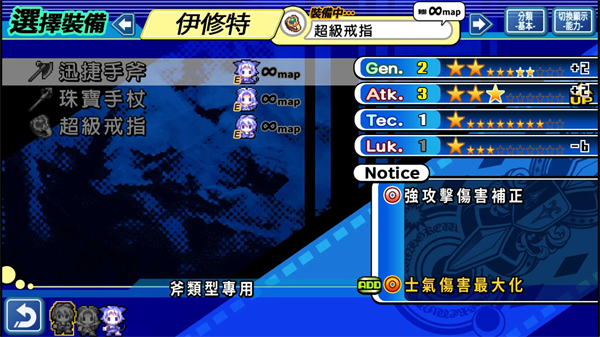 光辉同盟汉化版截图1