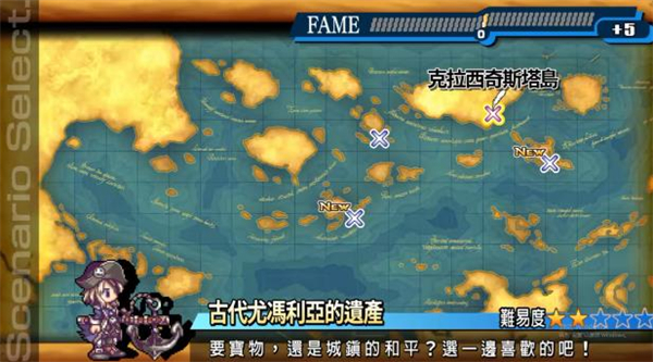 光辉同盟汉化版