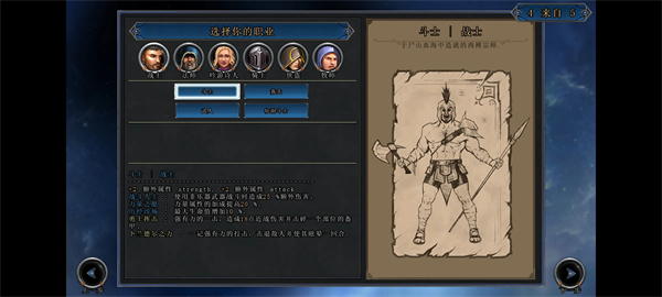 剑刃与战靴不朽