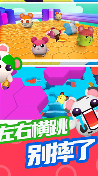 超新星派对截图3