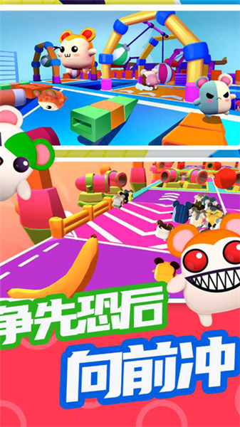 超新星派对截图2