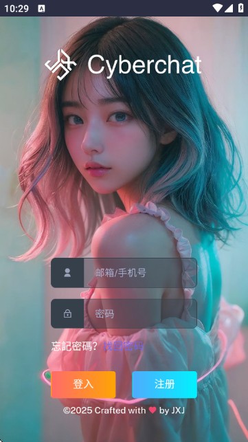cyberchat官方版
