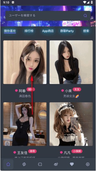 cyberchat ai聊天软件