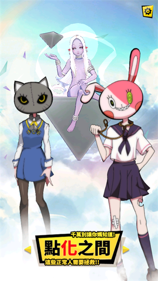 我满怀希望的有病信仰