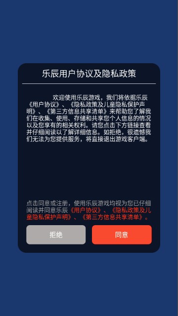 挤在一起的兔兔