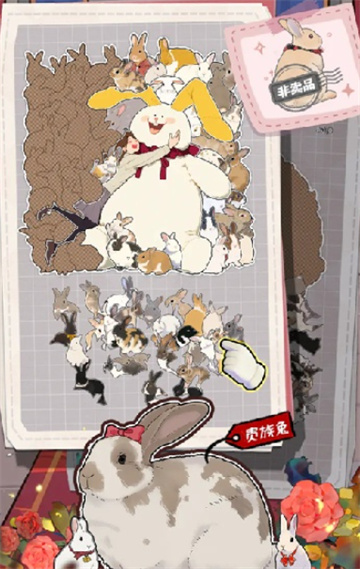 挤在一起的兔兔