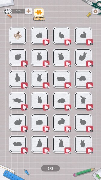 挤在一起的兔兔