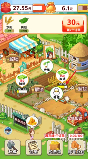 村长我好忙赚米小游戏