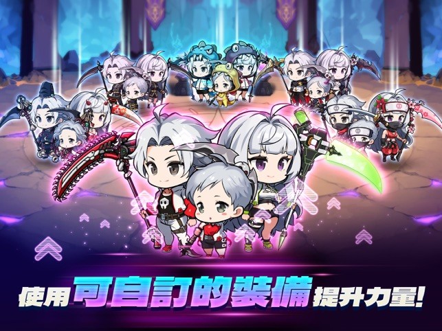 小死神传奇重生手游