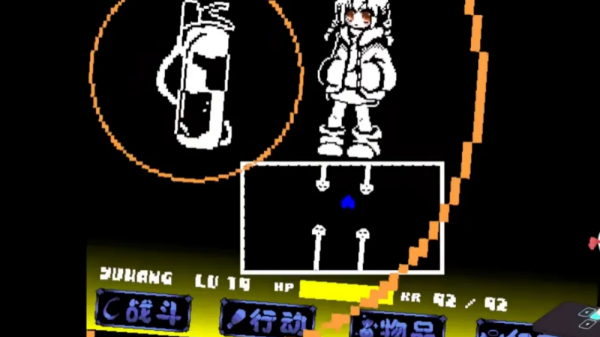 传说之下沃玛战截图3