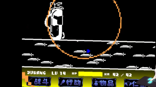 传说之下沃玛战截图1