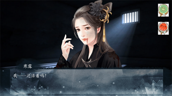 一剑成执一念痴