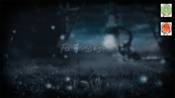 一剑成执一念痴