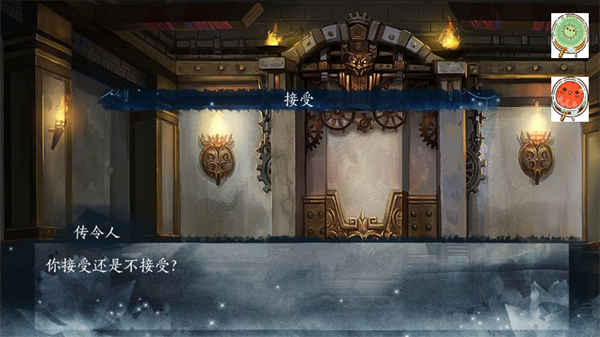 一剑成执一念痴