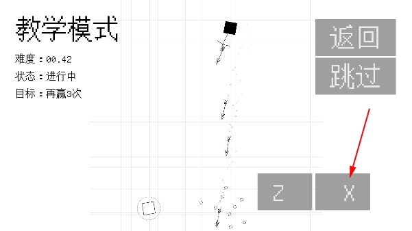 几何决斗联机版
