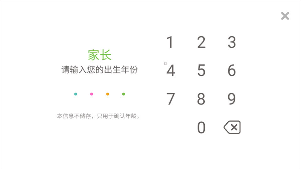 西米宝宝托儿所游戏官方正版