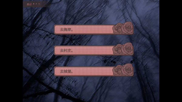 孤寂之地手机版截图3