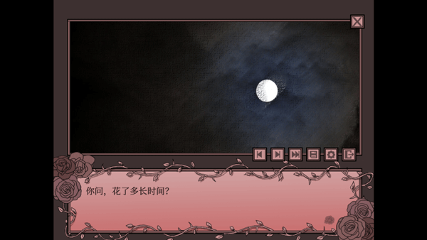 孤寂之地手机版截图2