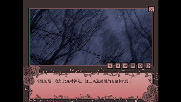 孤寂之地手机版截图1