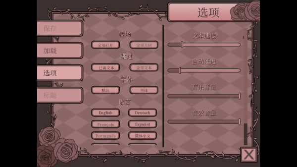 孤寂之地手机版