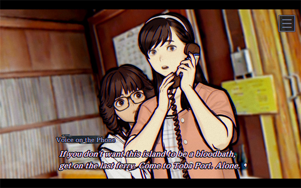 伊势人鱼物语截图2