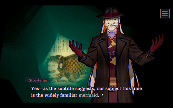 伊势人鱼物语截图3