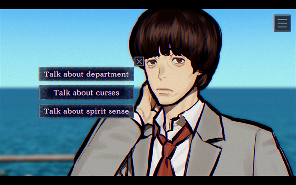 伊势人鱼物语截图1