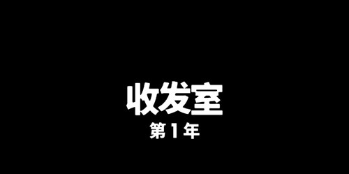 程序员升职记app官方版截图2