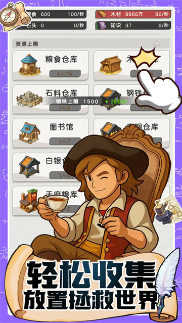 魔力守卫战截图5