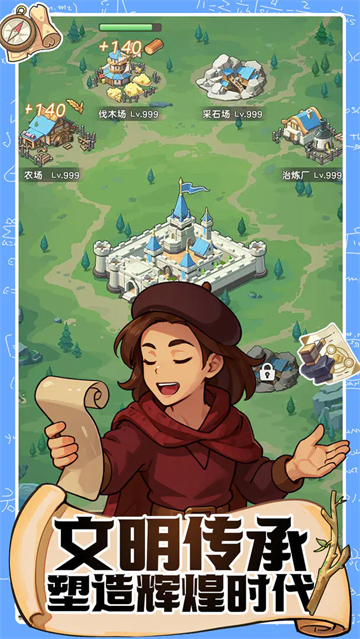 魔力守卫战截图4