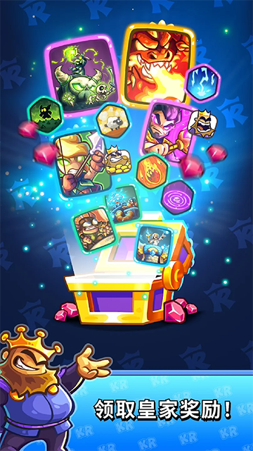 王国保卫战战略对决截图1