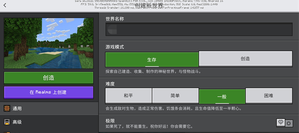 我的世界快照版