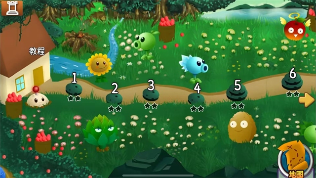 植物大战僵尸旅行截图1