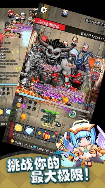 守个蛋游戏截图2