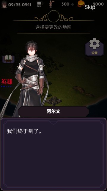 失落的世界(内置中文辅助菜单)