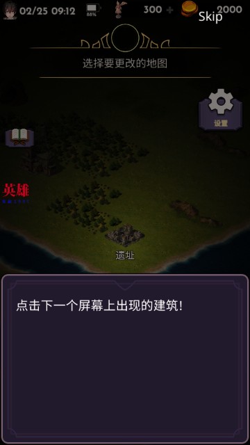 失落的世界(内置中文辅助菜单)